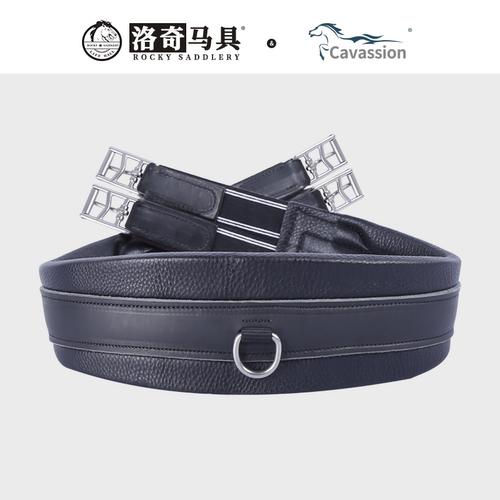 Cavassion 肚带 牛皮 综合 障碍 骑马 马术 洛奇马具 8213041