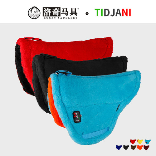 TIDJANI彩色抓绒耐力鞍垫汗屉多色鲜艳马术骑马野骑马具8210198