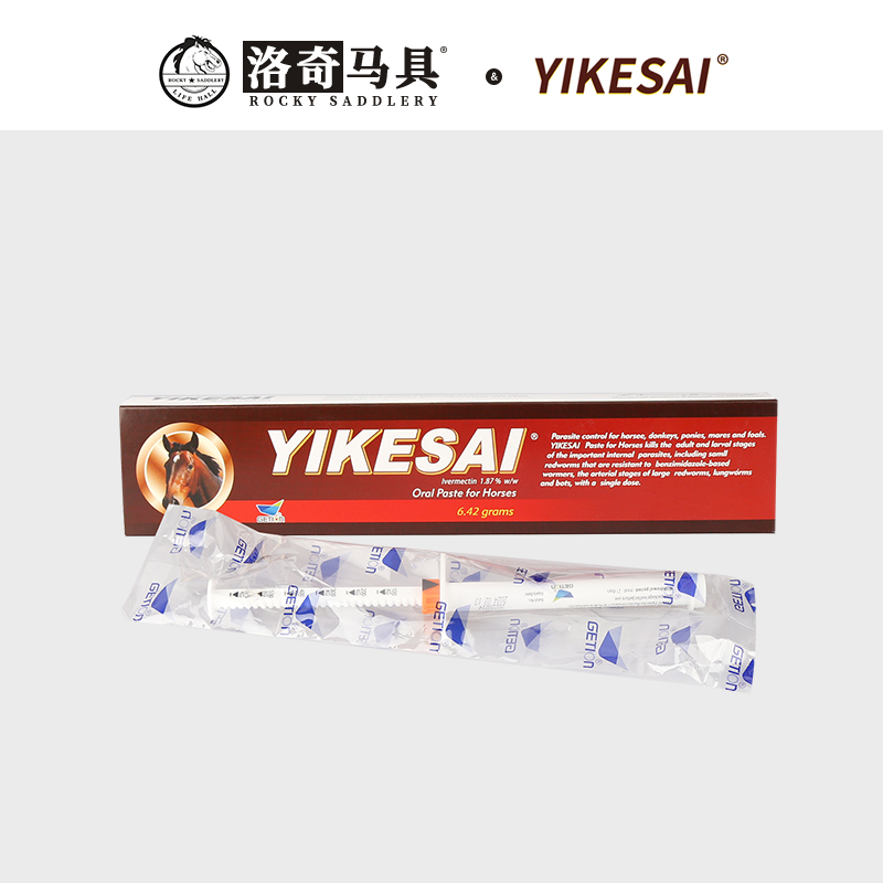 广谱驱虫伊维菌和阿苯达挫驱虫洛奇马具8601060