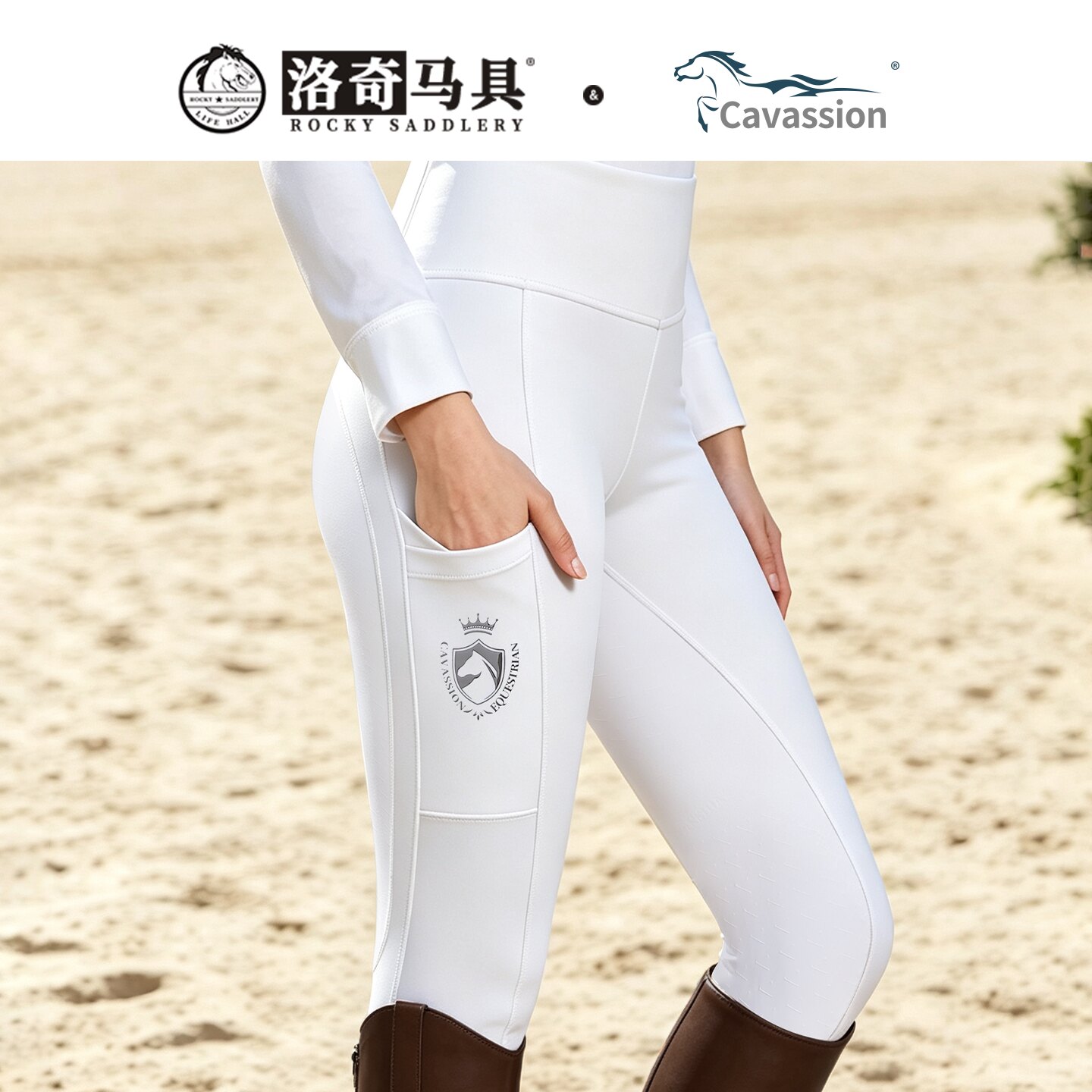 cavassion马术弹力全硅胶马裤骑士 儿童骑手装备洛奇马具8103112图片