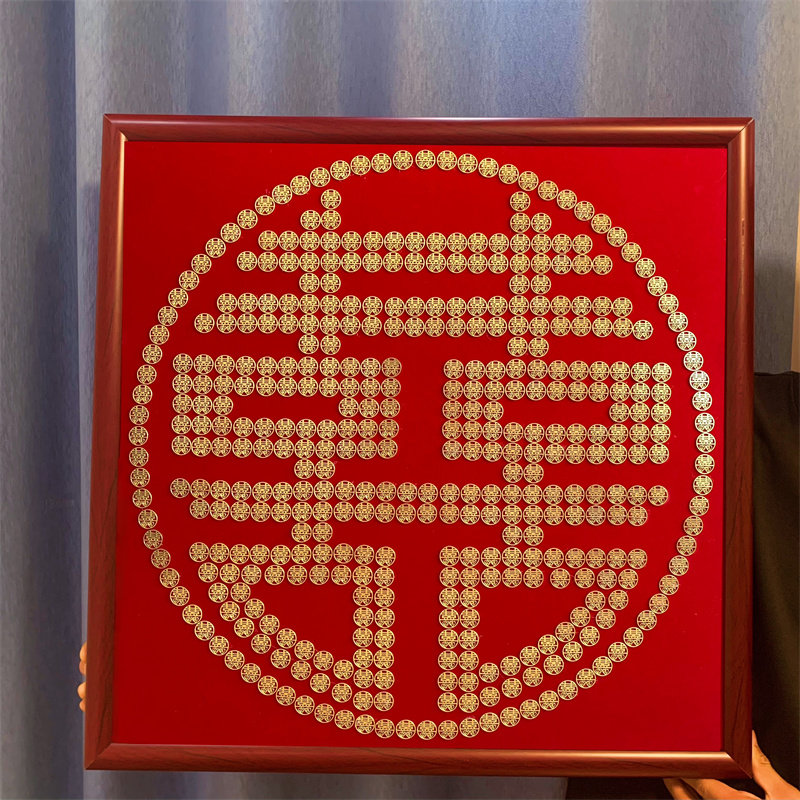 硬币喜囍字相框贴5角钱模版布结婚手工diy礼物送新人闺蜜百喜图,节庆用品/礼品,喜字/剪纸/贴纸,淘宝优惠券,粉丝福利购,淘宝优惠卷