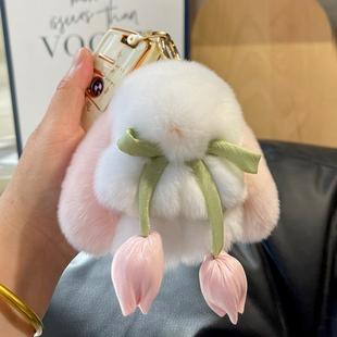 装 死兔郁金香獭兔毛小兔子迷你汽车钥匙包包挂件礼物毛绒公仔可爱