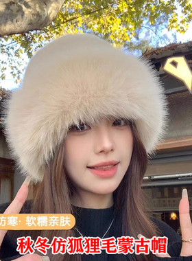 毛绒蒙古帽秋冬保暖渔夫帽