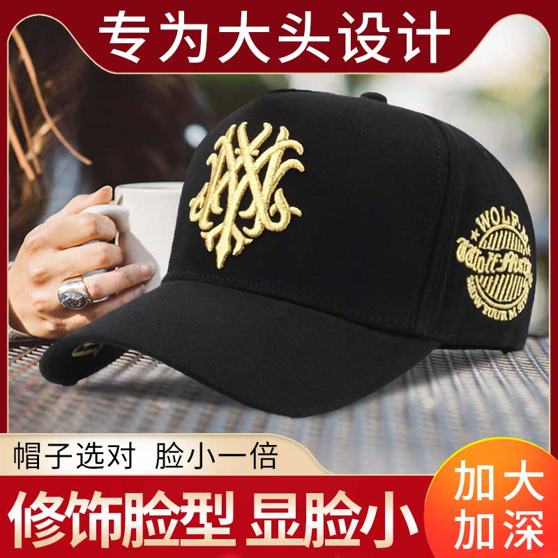 大头围帽子鸭舌帽春夏遮阳棒球帽