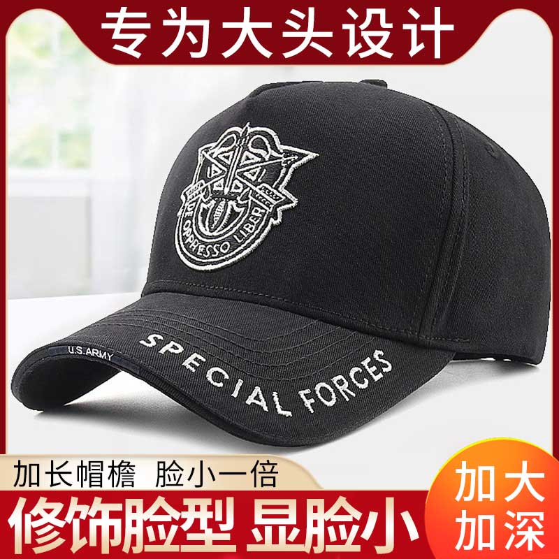 大头围帽子棒球帽遮阳夏季鸭舌帽