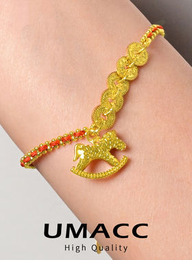 2026马年本命年红绳马上有钱手链