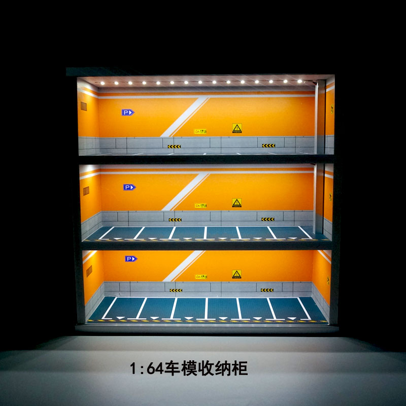 小比例防尘发光多层合金车模