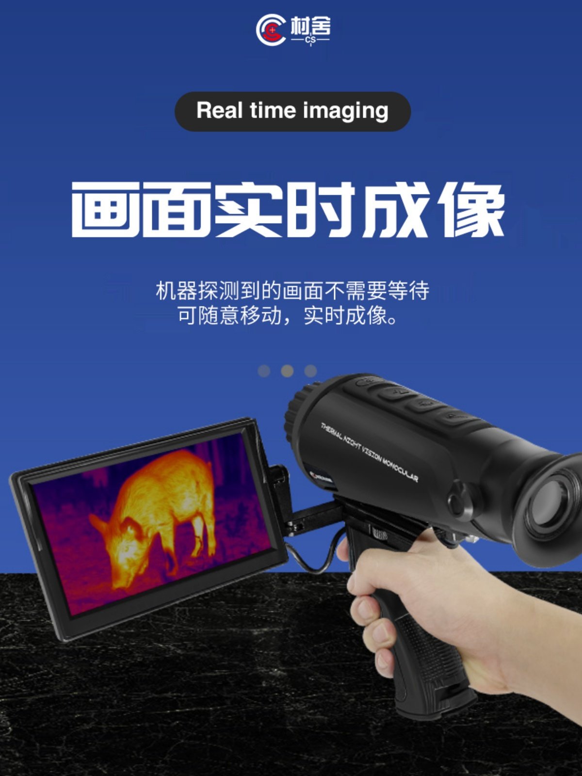 Shanghai Village Thermal Imaging CS-1 Night Vision Telescope Thermal Imaging Visual Phase Thermal Energy Vanadium Oxide Infrared Instrument New