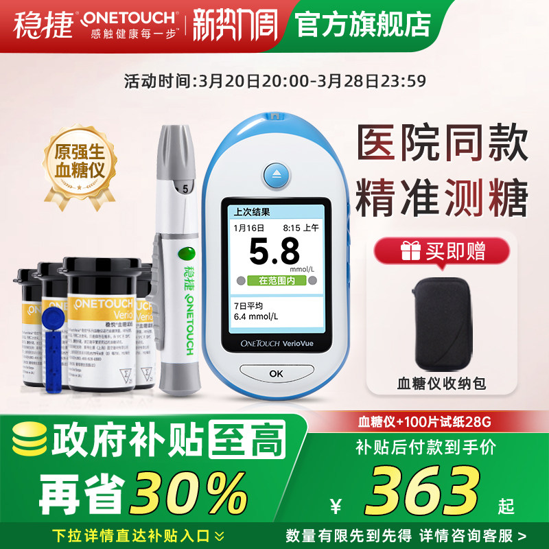 ���Ƚݹٷ��콢�꡿ԭǿ���Ƚ������Ǽ�Ѫ���Ǽ��õ�ʹ��ҽԺͬ��