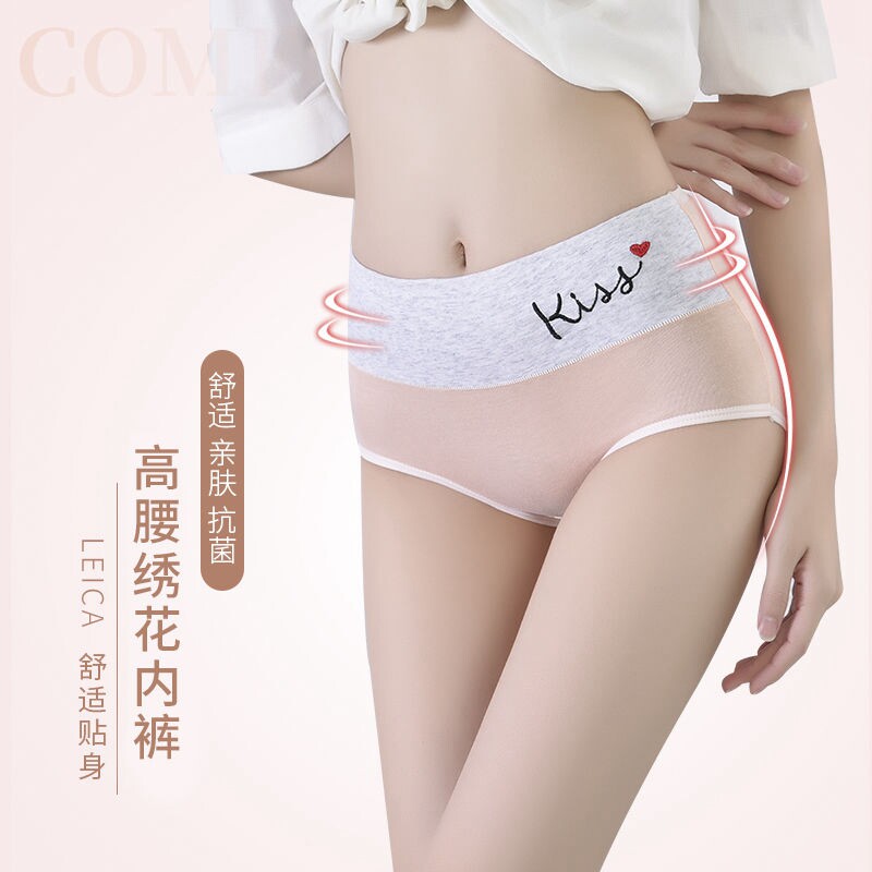 日系内裤女纯棉抗菌无痕少女可爱初中学生中腰女人三角裤棉质透气|ruв категории Нижнее белье, трусы - от Buy2taobao.com для оказания профессиональной услуги покупки агента Taobao