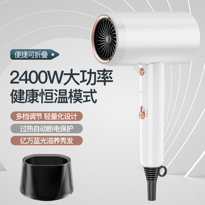 吹风机家用大功率可折叠 蓝光负离子护发速干吹风机强力电吹风,个人护理/保健/按摩器材,电吹风,淘宝优惠券,粉丝福利购,淘宝优惠卷