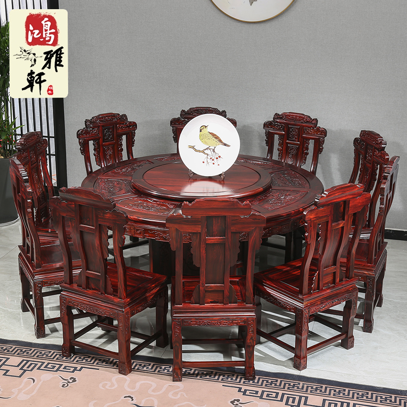 红木圆桌阔叶黄檀餐桌印尼黑酸枝圆台中式古典餐厅饭桌椅家具组合