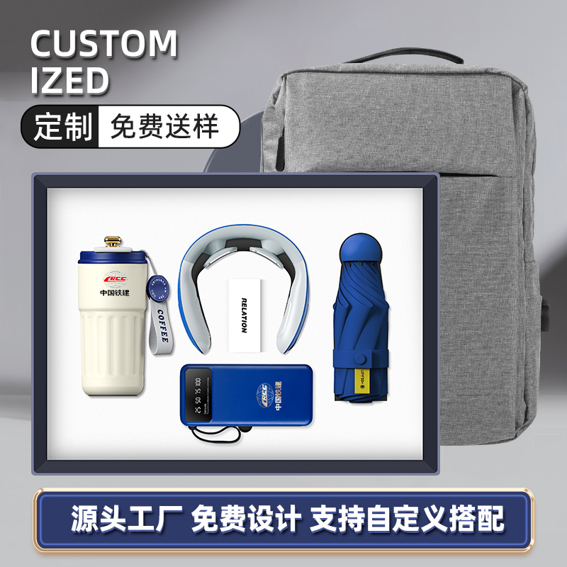商务礼品套装创意伴手礼生日纪念