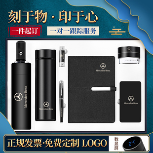 定制商务礼品套装 公司企业年会送客户员工实用礼物创意伴手纪念品