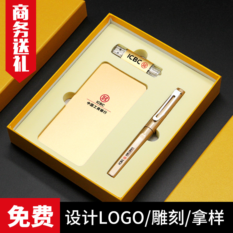 毕业礼物公司年会礼品创意实用商务礼品定制印logo送纪念品客户|msdalam kategori bekalan perayaan/hadiah, Lain-lain bekalan Festival - dari Buy2taobao.com untuk memberikan perkhidmatan ejen Taobao profesional membeli