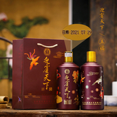 国威酒业迎宾天下酒福禄寿喜酱香型白酒固态纯粮食酒单瓶