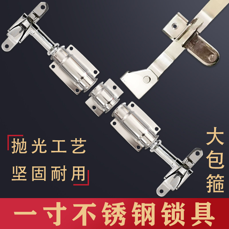 通用型集装箱货车厢式冷藏车车厢配件门扣锁扣304不锈钢铰链合页