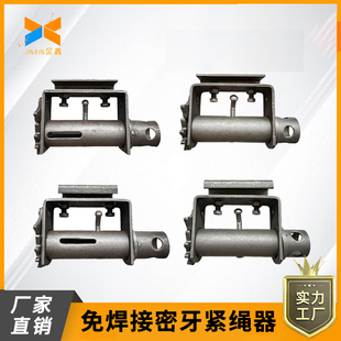 加厚紧绳器货车免焊接收紧器手动万能重型货车收拉绞轮捆绑器
