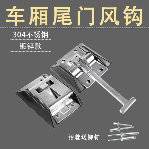 风钩防风固定钩加厚风钩