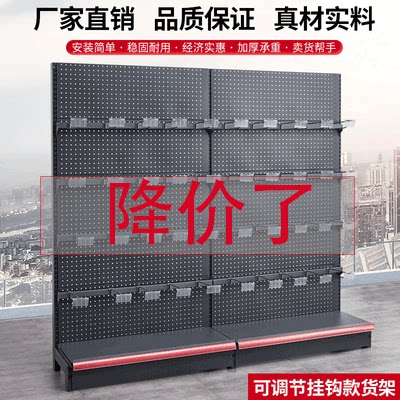 超市货架洞洞板靠墙展示架带挂钩