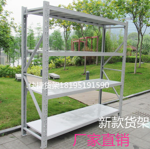 银川中卫左旗移动拆装仓储货架车库地下室轻中型承重强家用铁架子