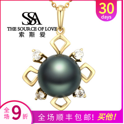 18k项链饰品珍珠吊坠支持定制