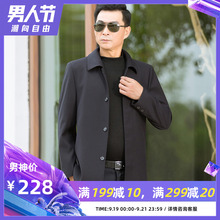 外套休闲 爸爸外套春秋中年男风衣薄款 父亲50岁中老年夹克男中长款