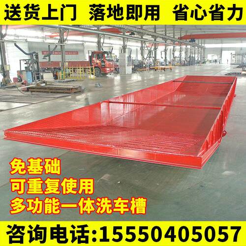 移动洗车槽工地洗车槽过水池