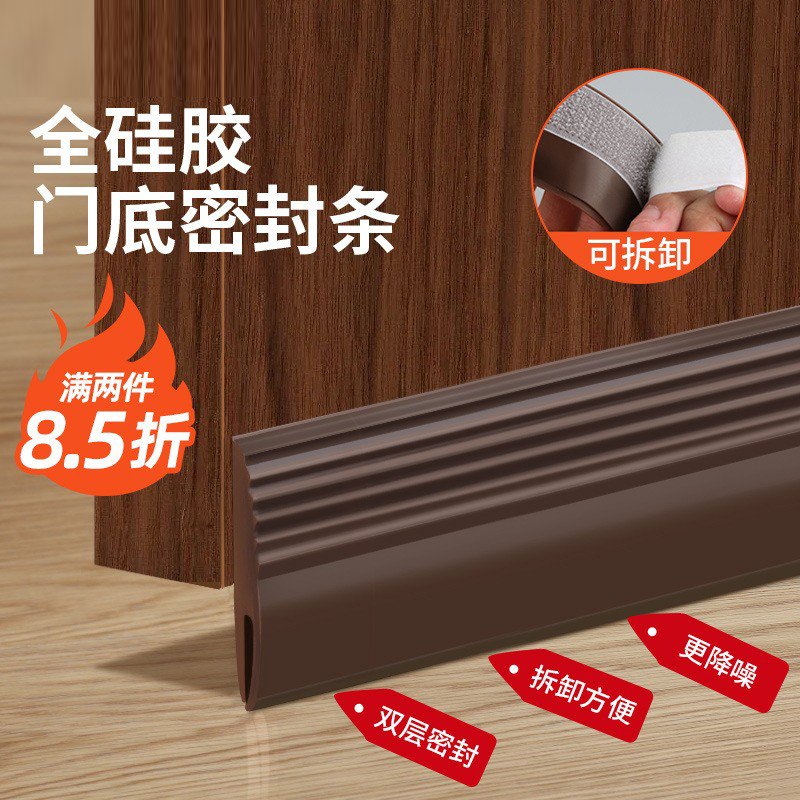 落地窗密封条门缝进户防风条