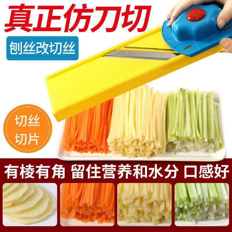 切土豆片神器全自动款多用商用