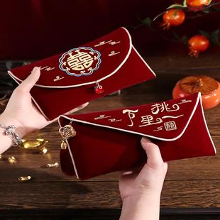 改口利是封 高档刺绣红包袋婚礼订婚万元 红包结婚专用2024新款 中式