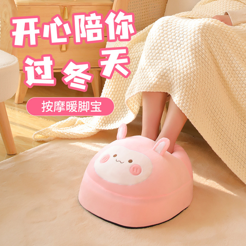 上班脚冷神器生日礼物女生送女友闺蜜实用的老婆高级感按摩暖脚宝