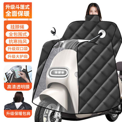 电动车挡风被男士特大号加厚