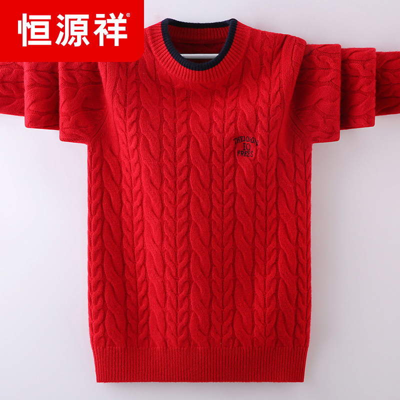 恒源祥男童100%纯羊毛衫2025新款