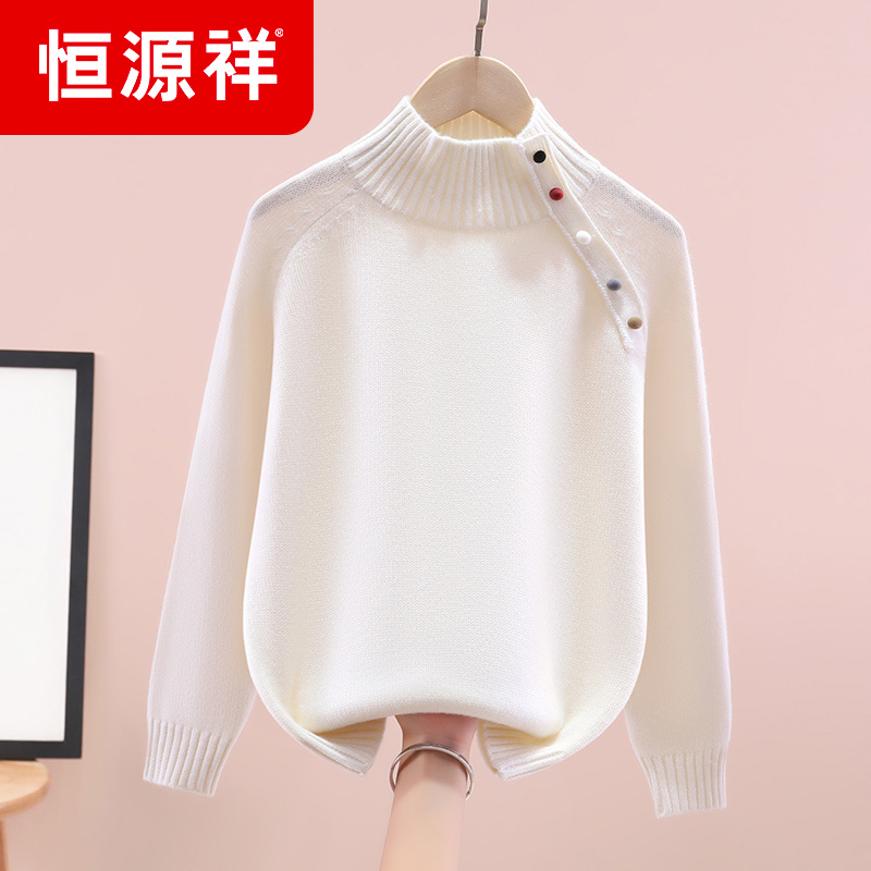 恒源祥女童羊毛衫100%纯羊毛毛衣