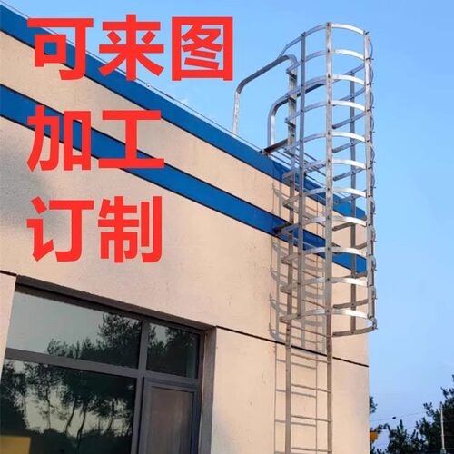 15j401图集爬梯镀锌钢爬梯护笼不锈钢爬梯污水池爬梯屋面检修爬梯