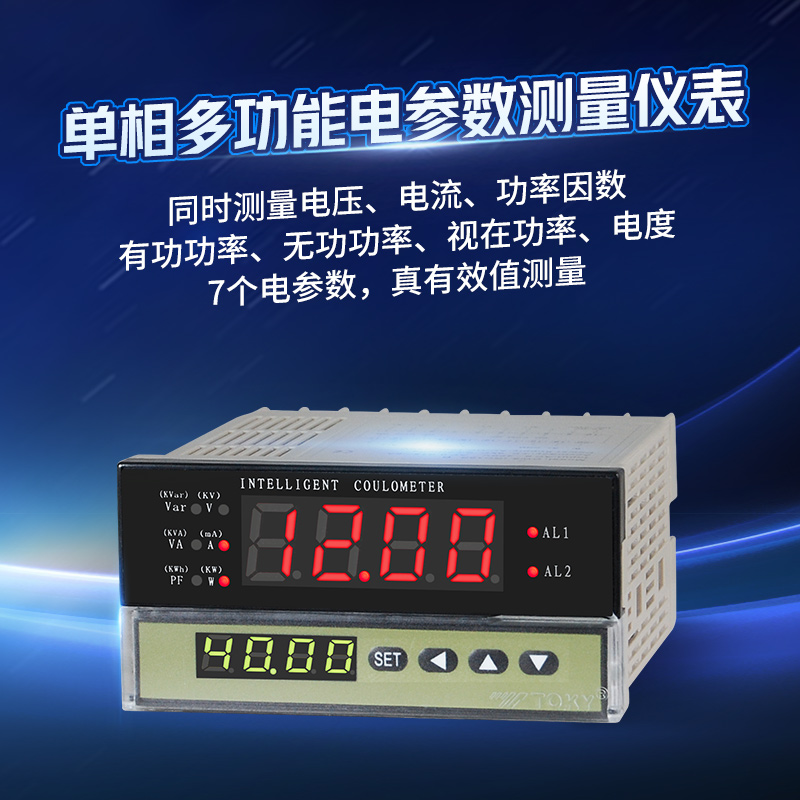 DW8/9-A10B/RC18B/RC10B电参数表