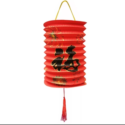 新年发光福字儿童手提灯笼元宵节古风折叠风琴传统手工纸花灯