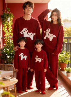 马年新年红色半边绒家居服套装亲子装一家三四口睡衣二件套本命年