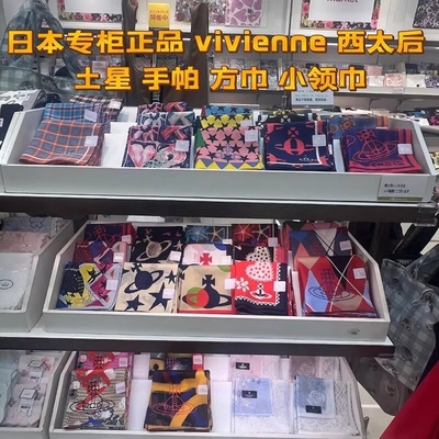 日本本土专柜购西太后手帕小方巾