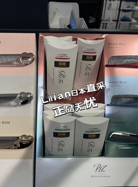 日本本土正品Refa爱心折叠便携梳子细齿造型刘海维持送女生礼物