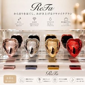 日本ReFa黎珐爱心型头皮按摩梳