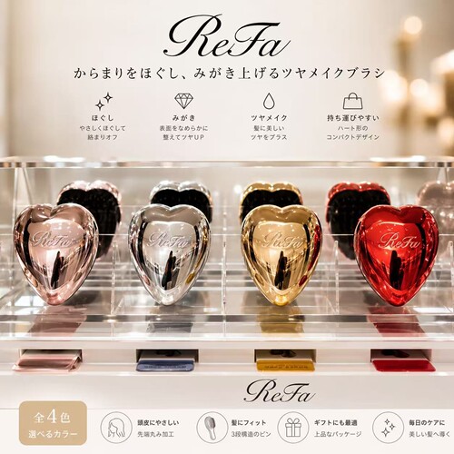 日本ReFa黎珐爱心型头皮按摩梳