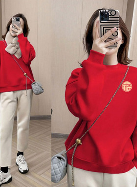 山东即墨马年本命年新春红色圆领卫衣女秋冬保暖纯棉加绒上衣外套