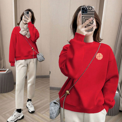 本命年加绒加厚纯棉保暖卫衣女潮