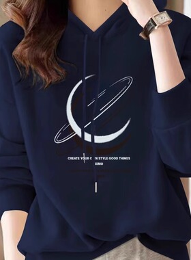 山东即墨品牌纯棉连帽卫衣女秋冬新款加绒加厚时尚百搭印花外套潮