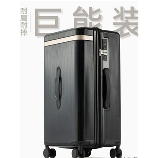 牌28寸大容量2025女行李箱20寸登機(jī)箱男學(xué)生密碼 商場專柜正品 拉桿