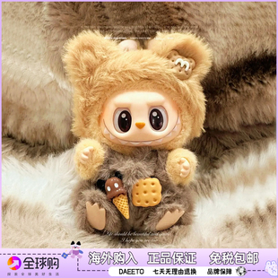 搪胶Labubu二代挂件可爱眼巴巴娃衣套装可换装公仔生日礼物包挂饰