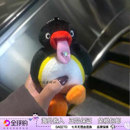 企鹅挂件吐舌大头pingu包包挂饰