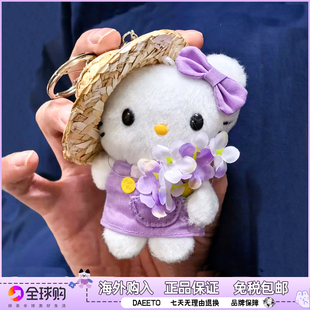 日本hellokitty春日薰衣草草帽凯蒂猫紫色包挂件玩偶钥匙配饰礼物